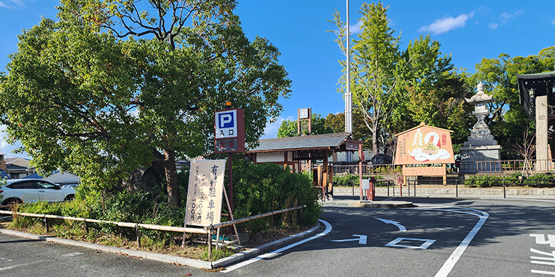 御本社南側駐車場画像