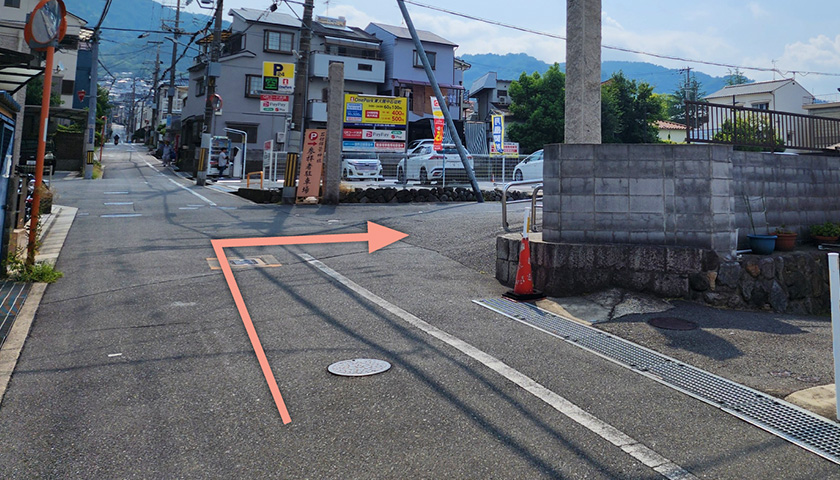 北駐車場への入口画像