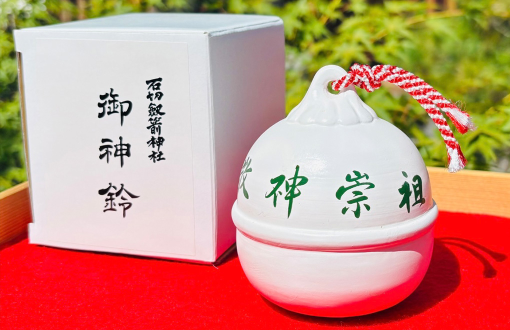 「会員証」と「御神鈴」贈呈イメージ画像