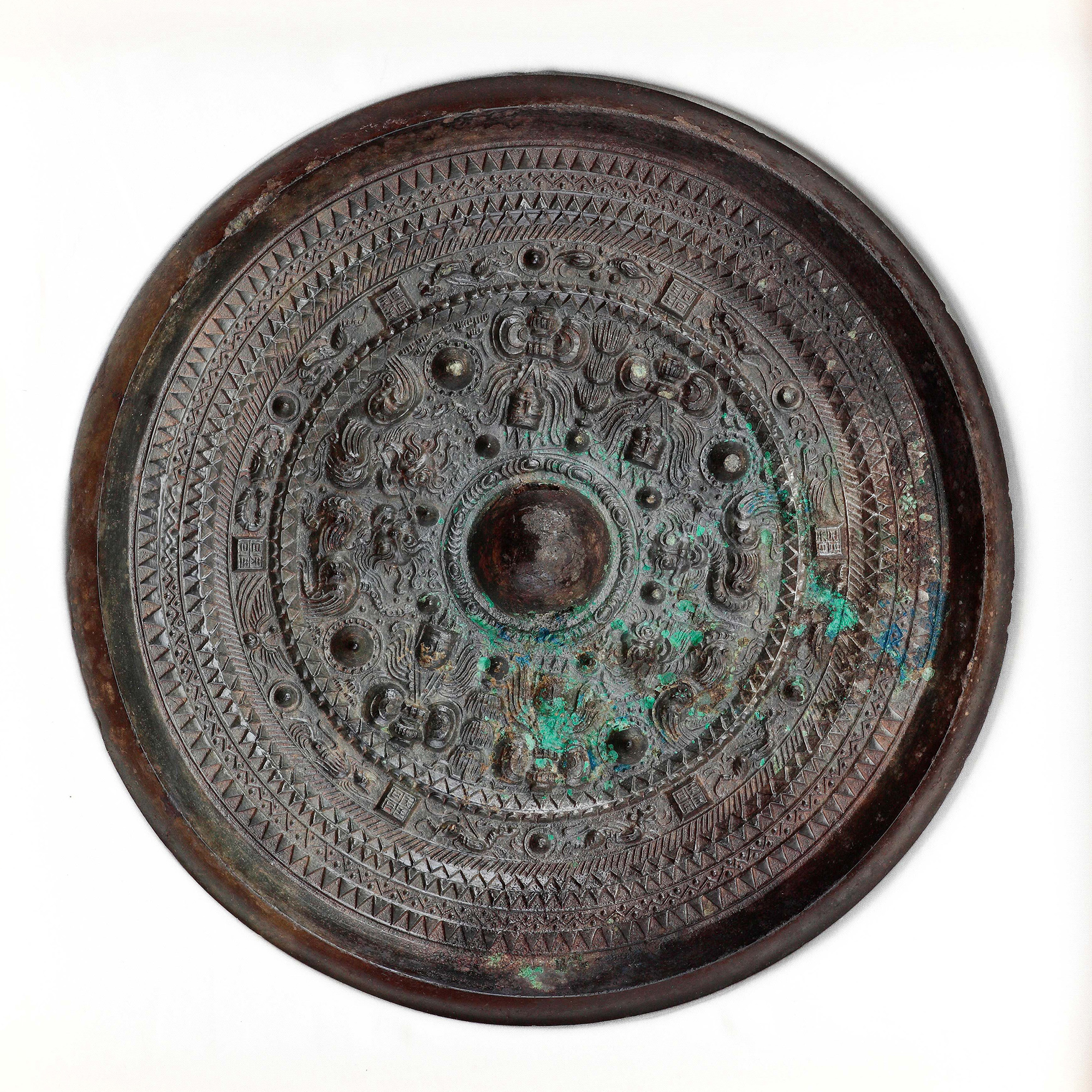 天王日月銘獣文帯四神四獣鏡