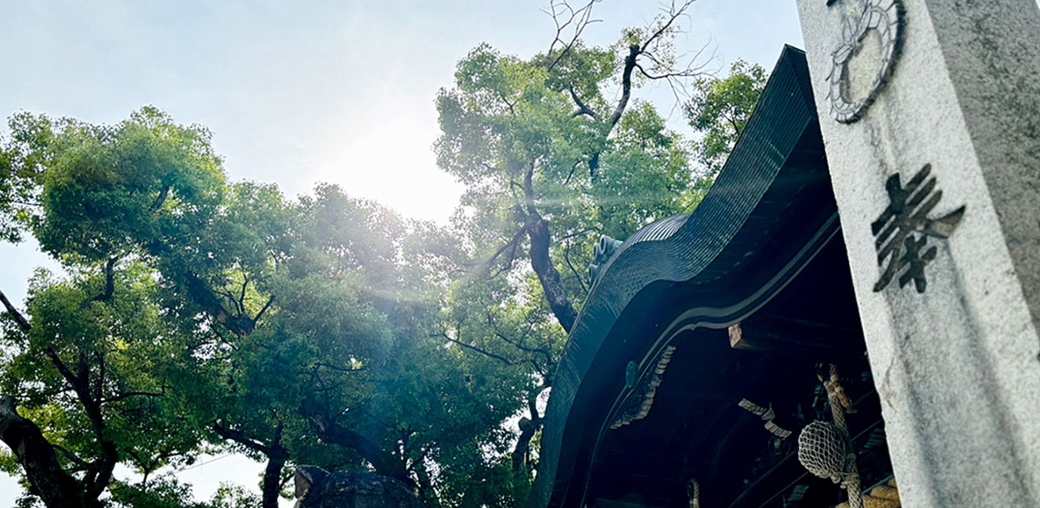 御由緒イメージ画像